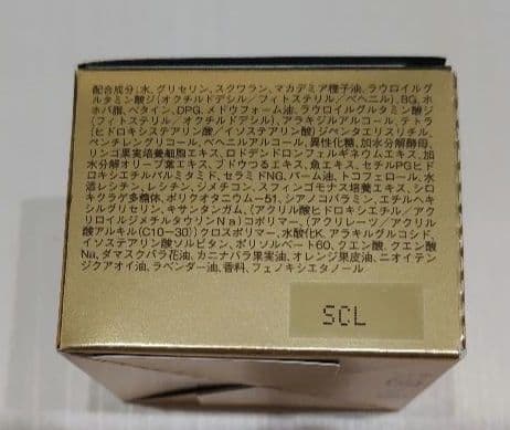 アテニア　インナーエフェクター35g(レフィル)
