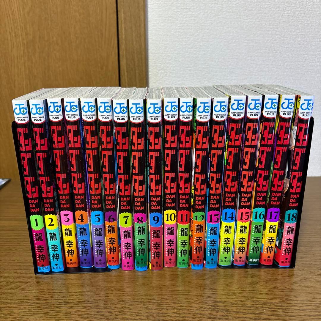 ダンダダン 漫画 1〜18巻セット