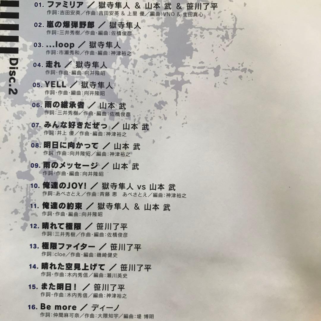 家庭教師ヒットマン REBORN 公式キャラソン大全集 究極CD匣 レンタル落ち