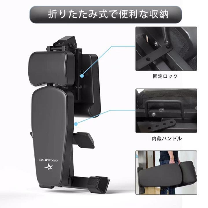 トレーニングベンチ インクラインベンチ デクラインベンチ
