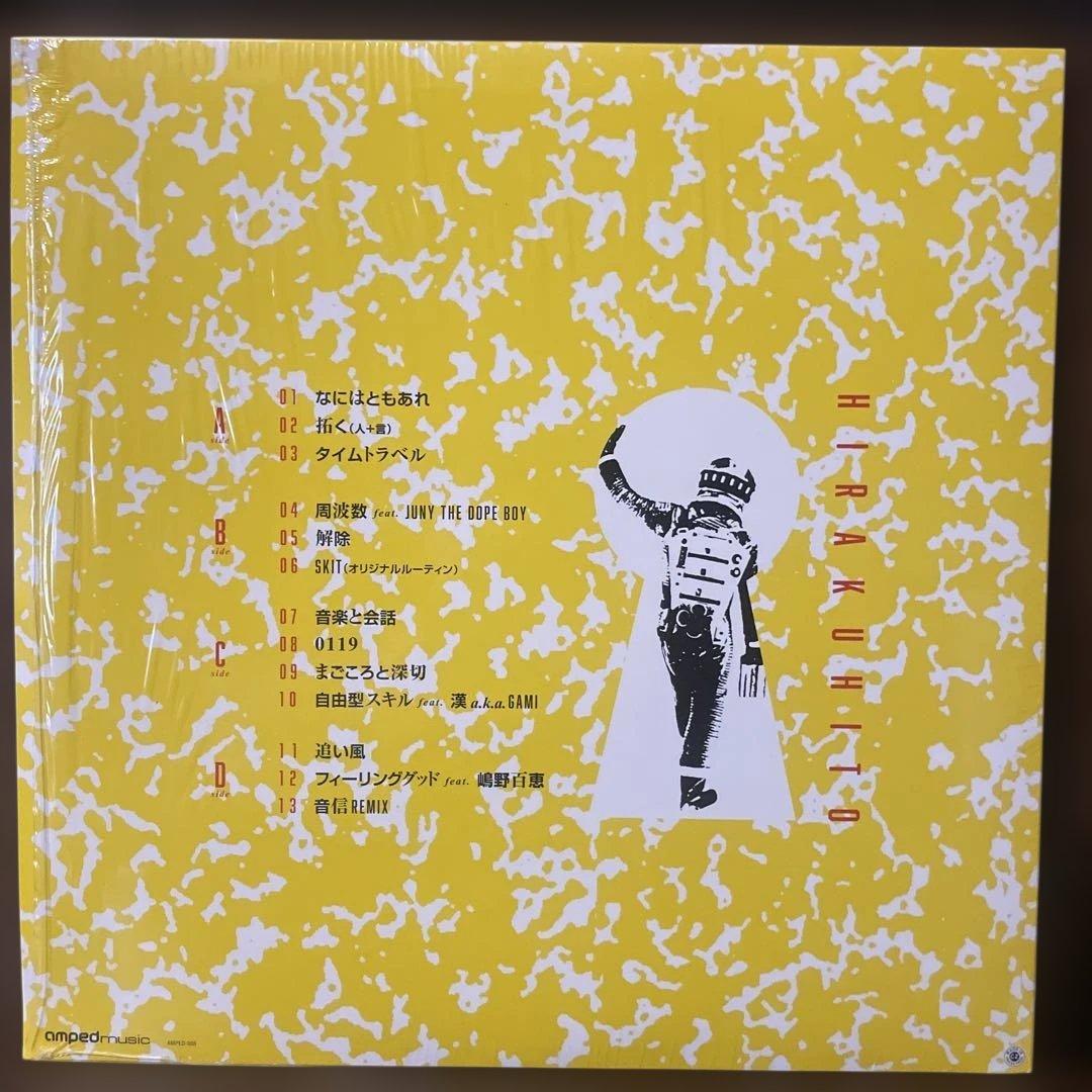 LIBRO 拓く人　レコード　LP 超美品 libra vinyl 早い者勝ち