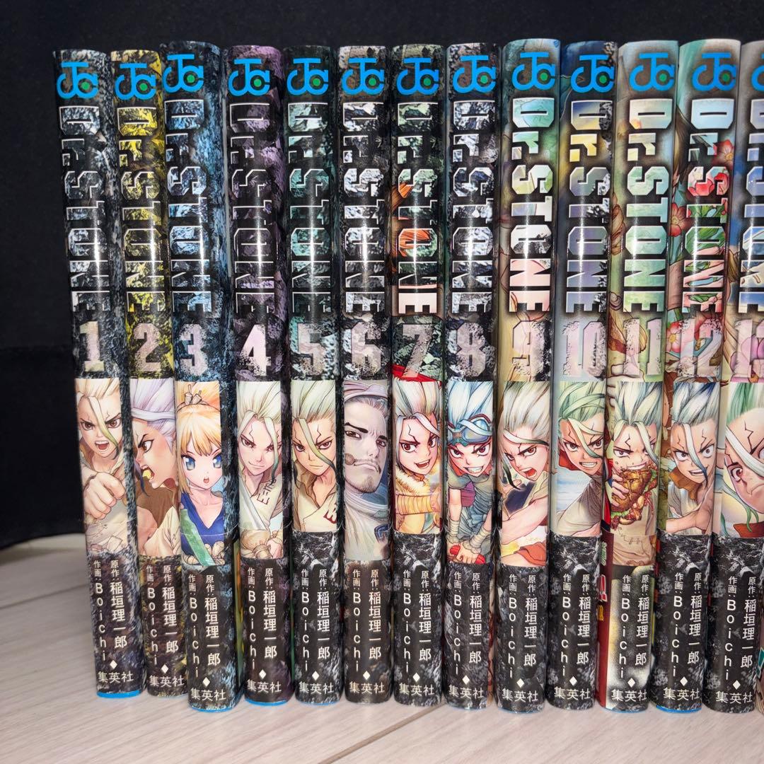 Dr.STONE 漫画　全巻セット　小説と公式ファンブックなどのおまけ付き