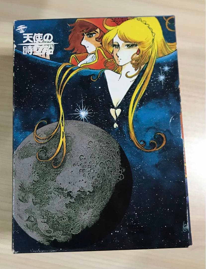 箱付き 天使の時空船 全巻