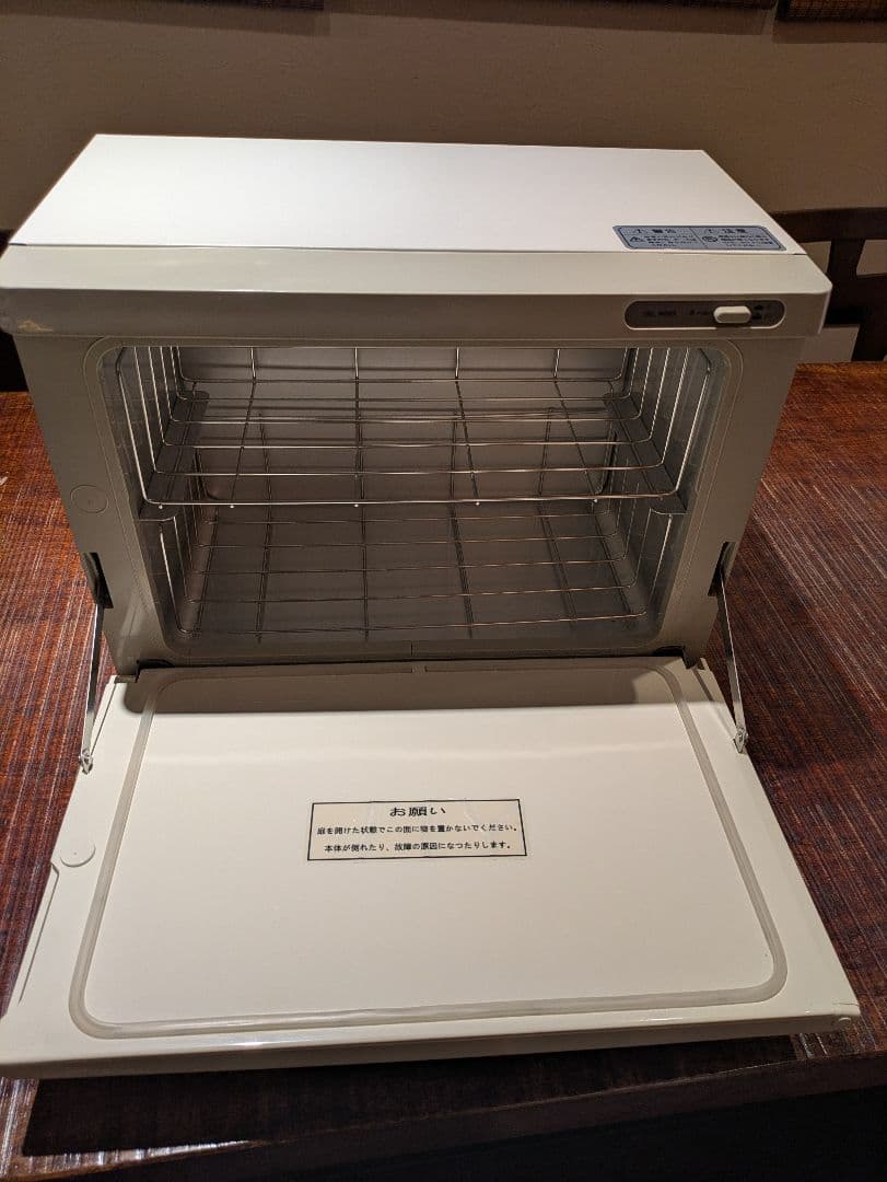 タオルウォーマー TW-18S/F　縦開き