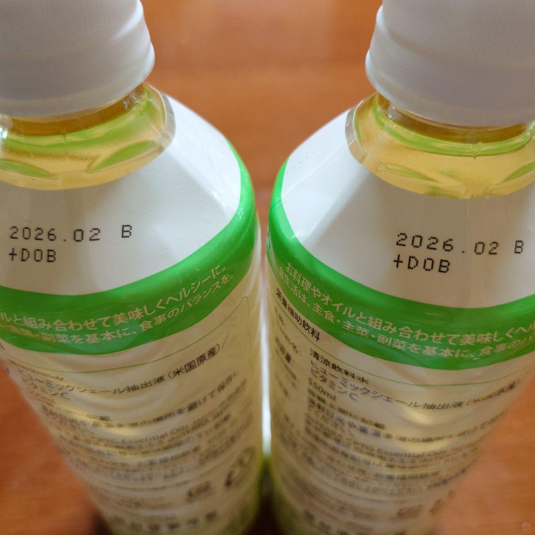 【新品•未開封】doTERRA　ミネラル　オリジナル　550ml✕2
