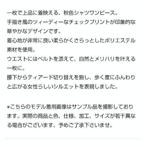 グレースコンチネンタル★美品★キカプリントロングワンピース★サイズ38