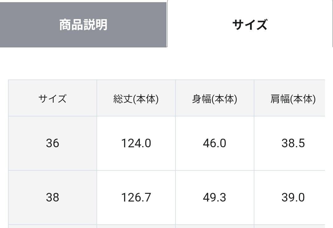 グレースコンチネンタル★美品★キカプリントロングワンピース★サイズ38