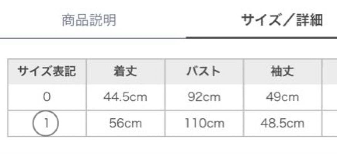 専用　【新品未開封 タグ付き】SNIDEL 限定 ファーフードパーカー
