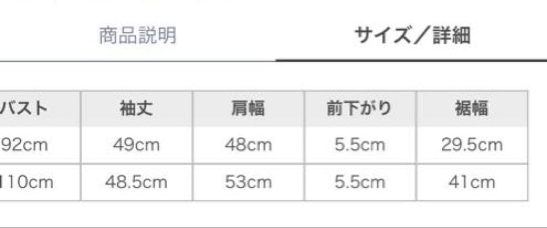 専用　【新品未開封 タグ付き】SNIDEL 限定 ファーフードパーカー