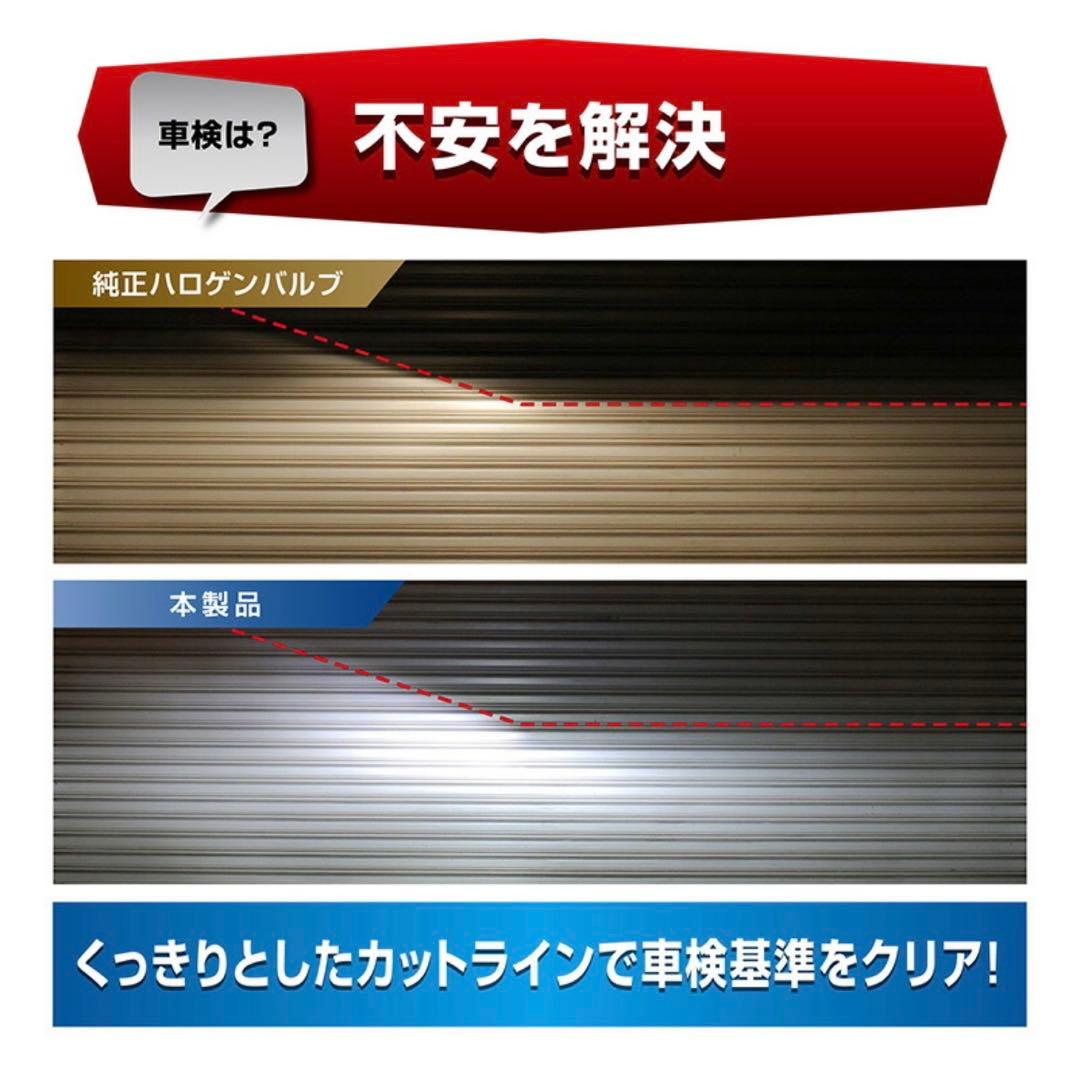 カーメイト『新品未開封☆GIGA LEDヘッドライト 8000lm 6000k』