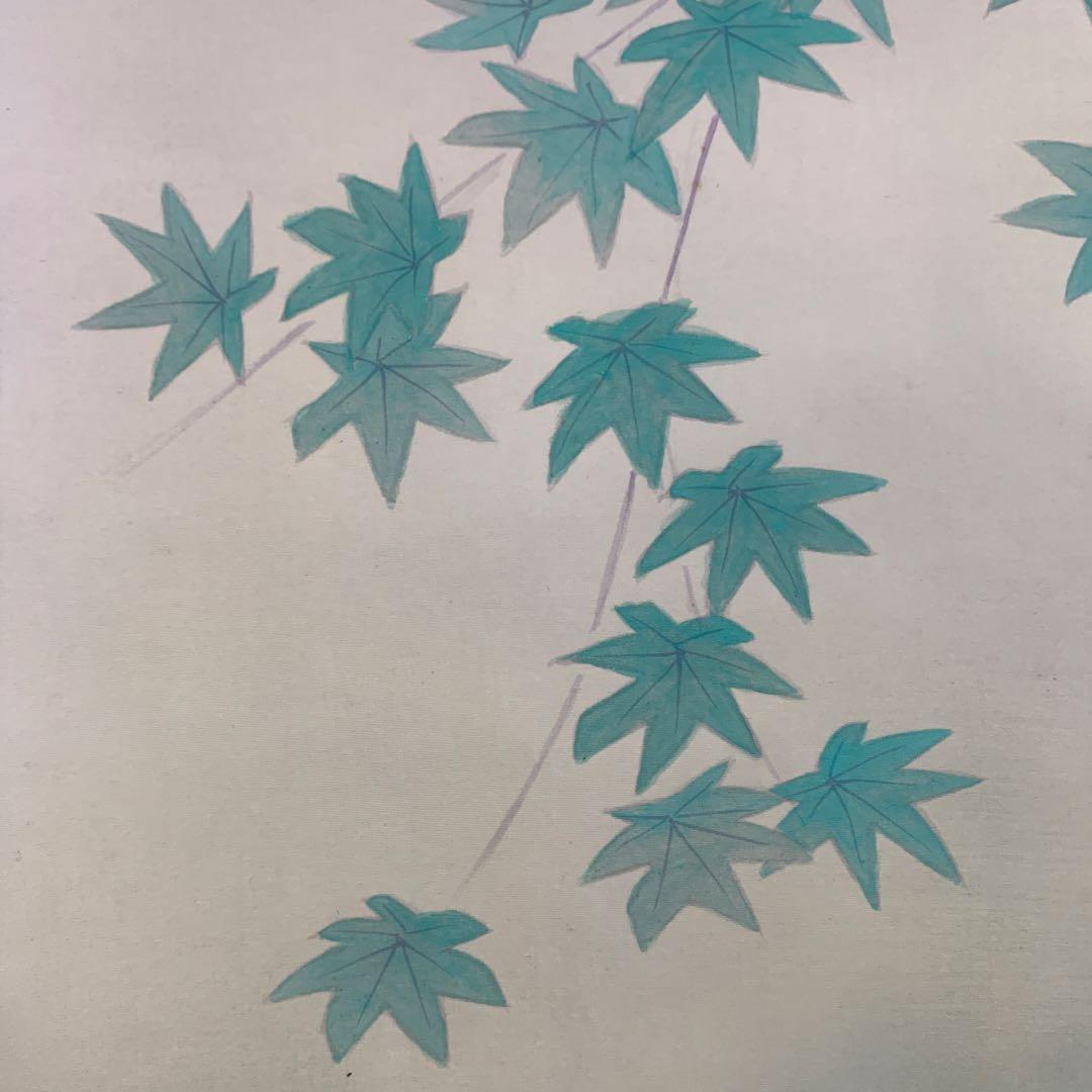 美品 掛け軸 橋口幾三郎 蒼楓にセキレイ図 花鳥 共箱 二重箱