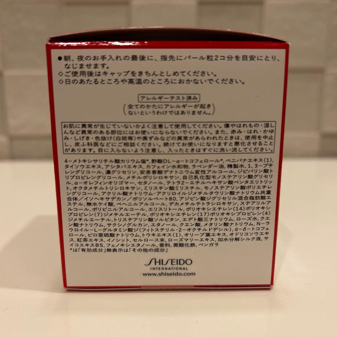 資生堂　VITAL PERFECTION UL ファーミングクリーム50g