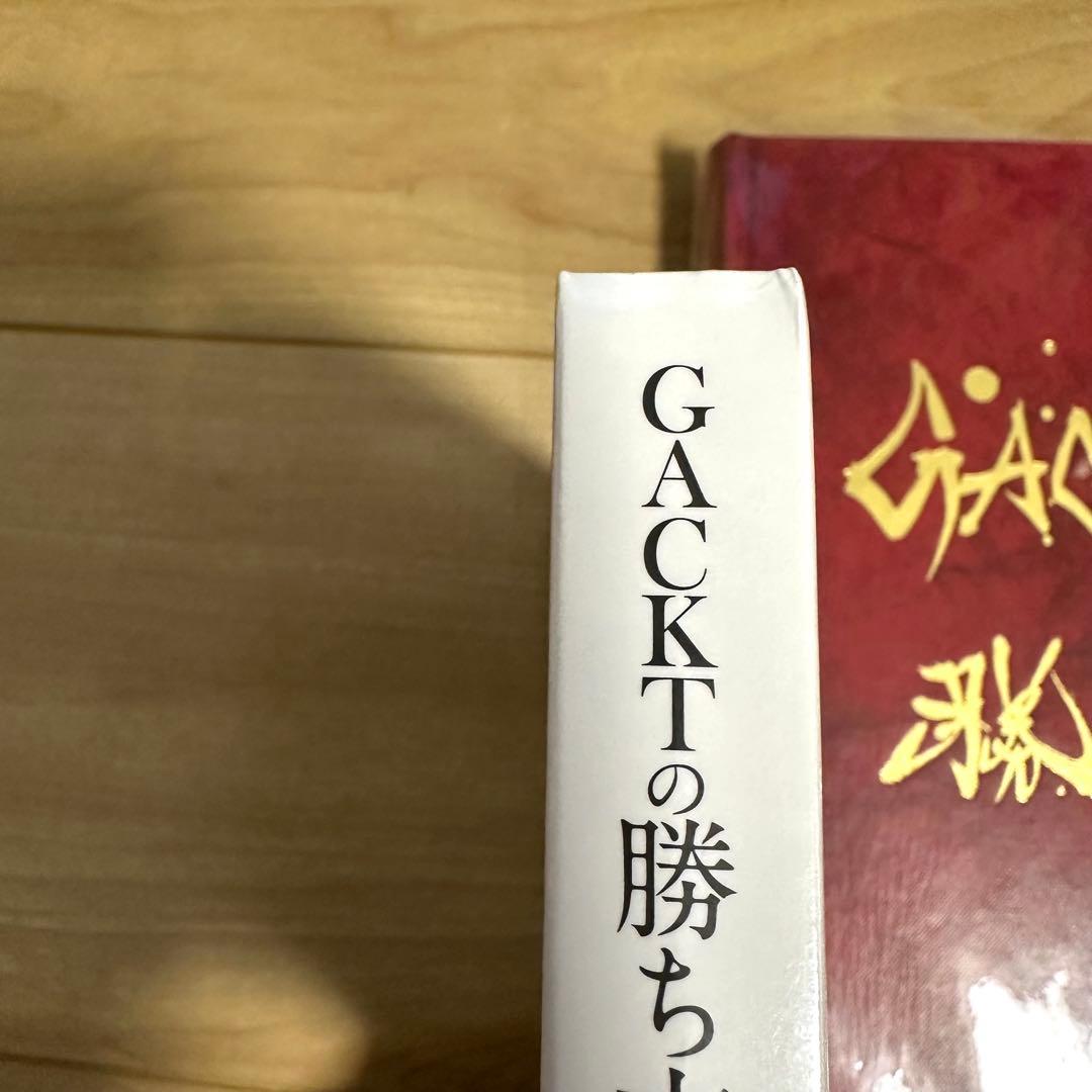 送料無料 GACKT GACKTの勝ち方 赤 CD付き