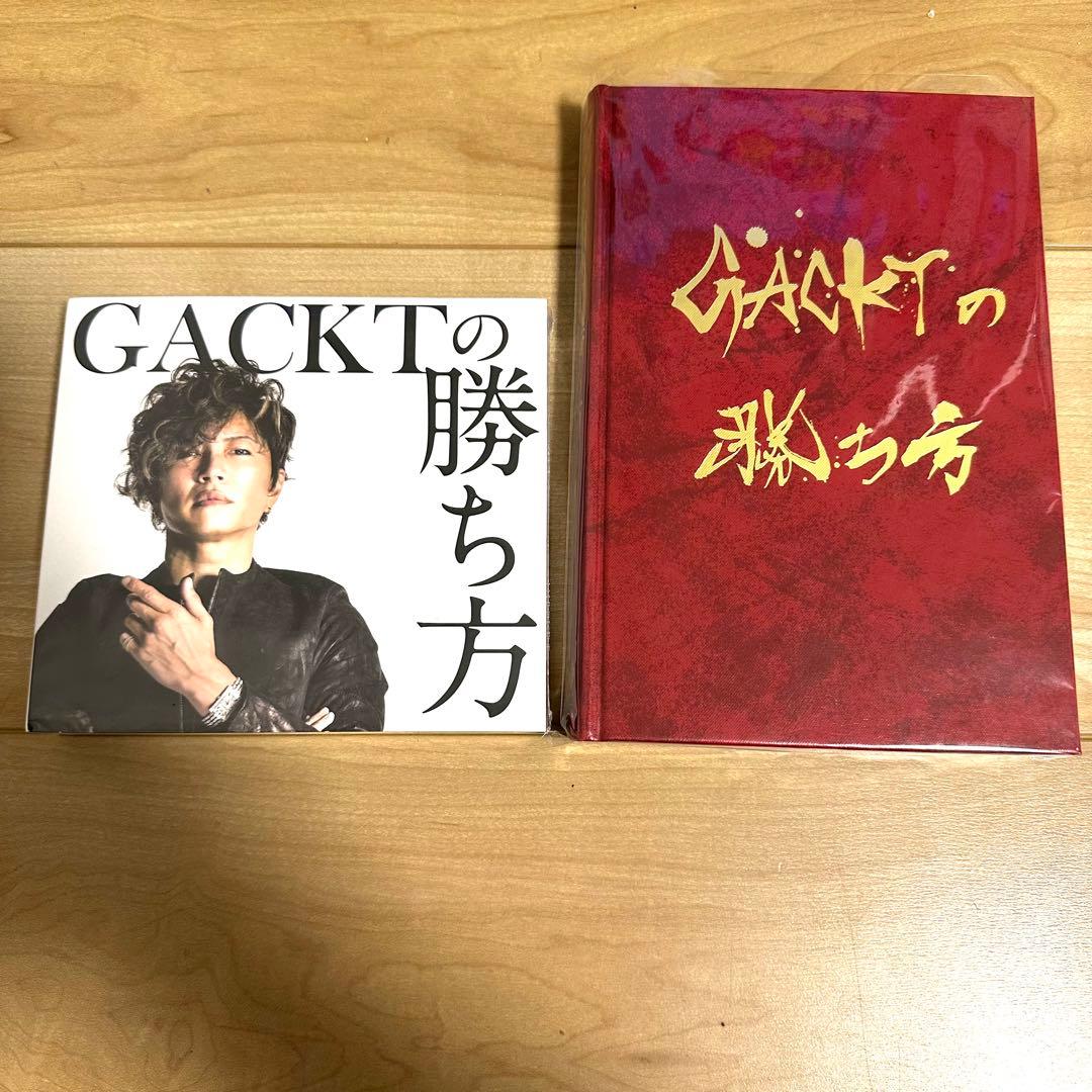 送料無料 GACKT GACKTの勝ち方 赤 CD付き
