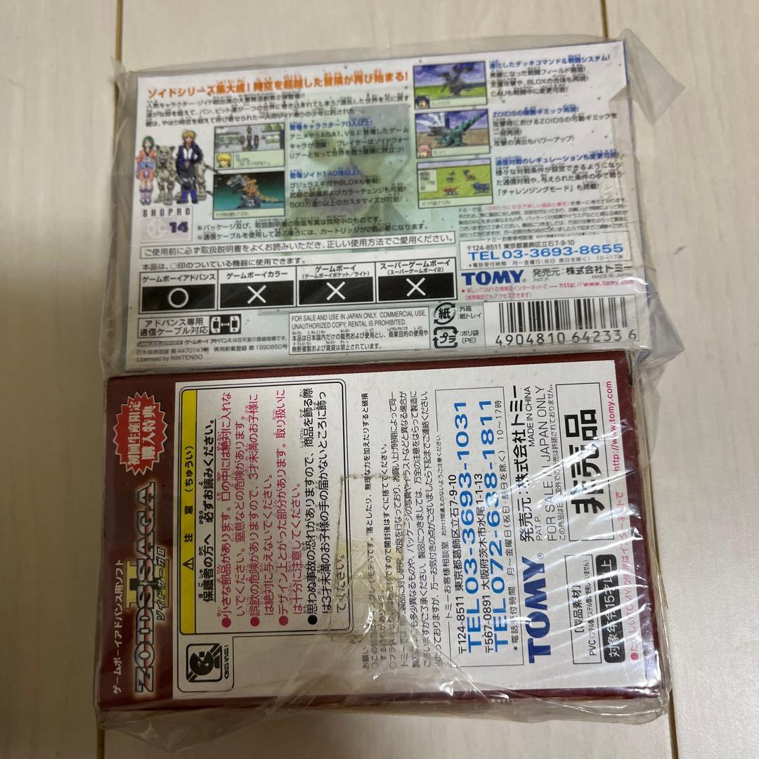未開封　ゲームボーイアドバンス　　ゾイドサーガ　フューザーズ　特典付属