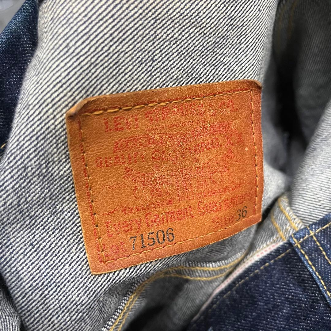 専用 Levi's 大戦モデル s506xx 1st 71506XX 36 濃紺