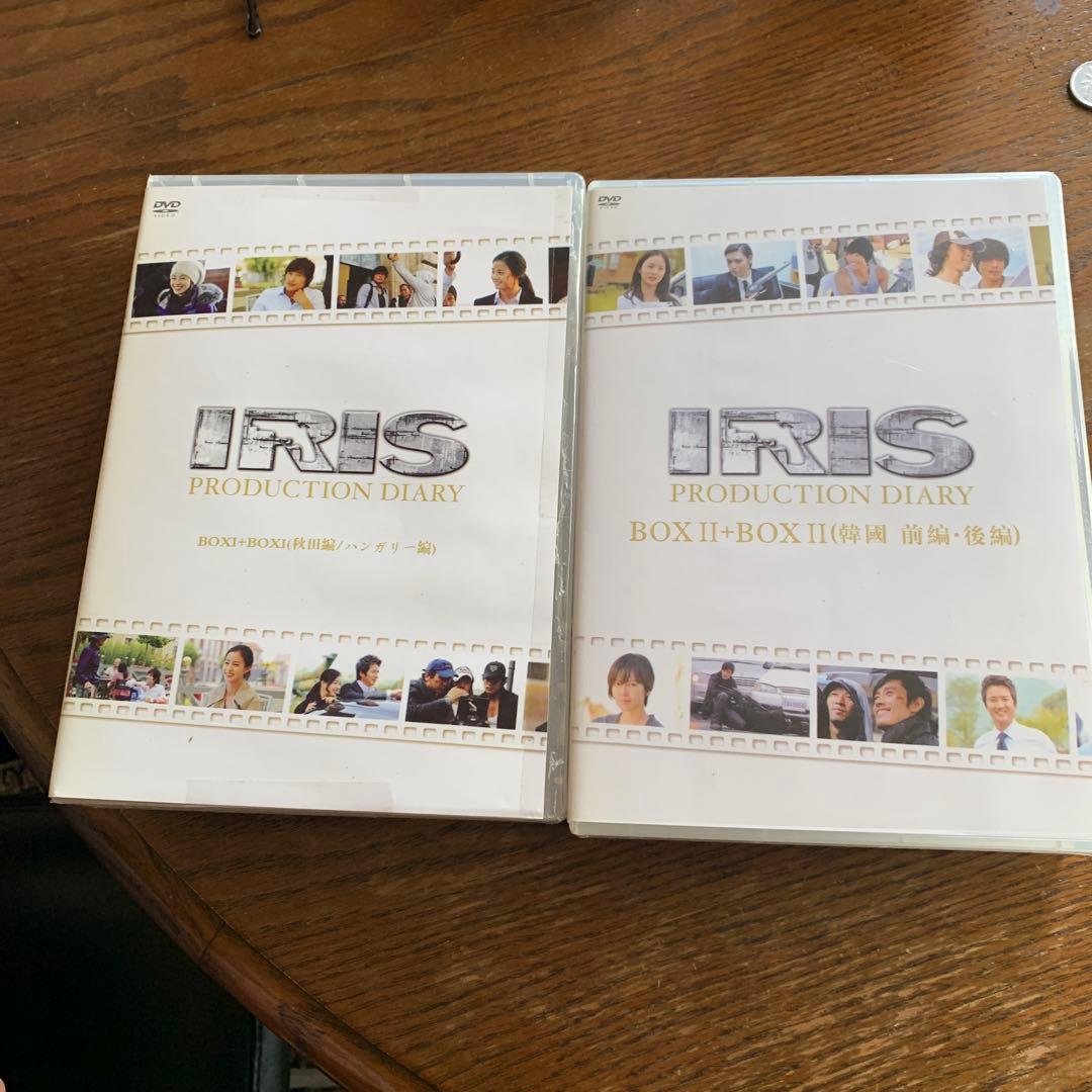 IRIS〔アイリス〕 ノーカット完全版 BOXⅡ〈6枚組〉