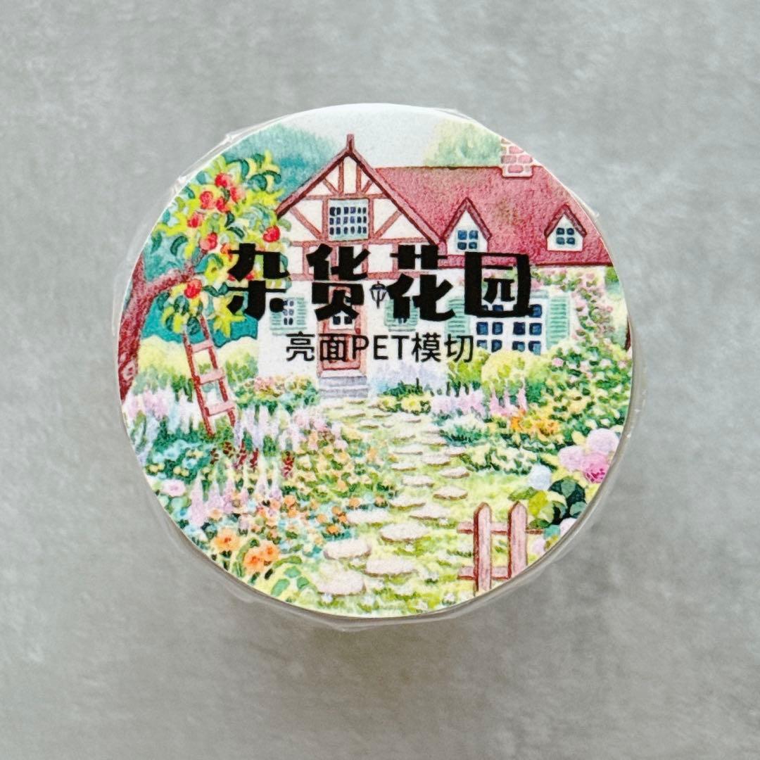 ふうちゃん様 リクエスト 3点 まとめ商品