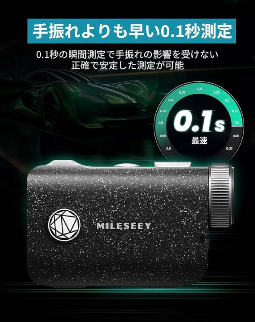 MILESEEY ゴルフ用距離計 PF1