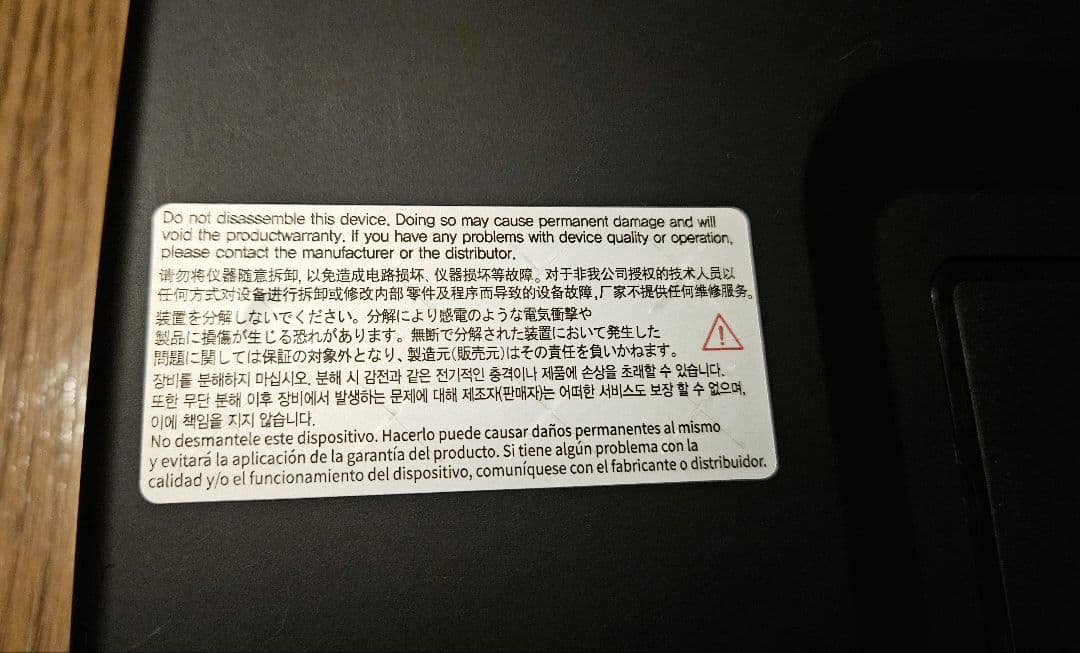 InBody DIAL H20 体脂肪計・体組成計 黒色 箱付き