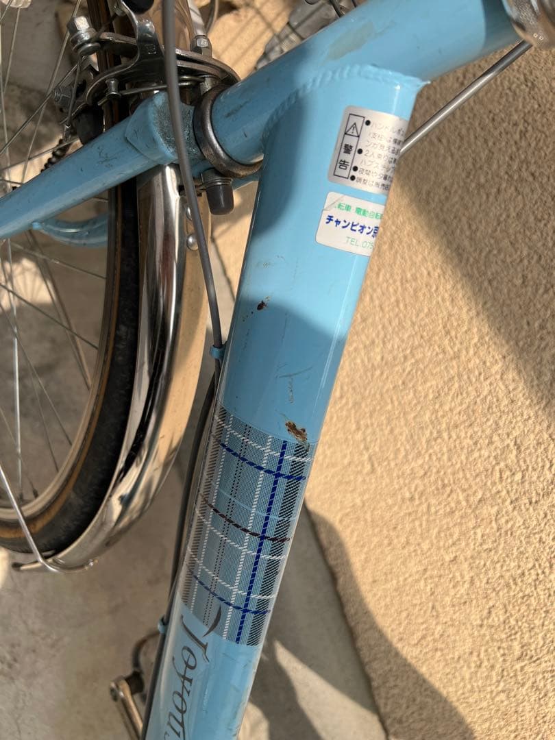 子供用自転車 26インチ　変速6段【引き取り限定】