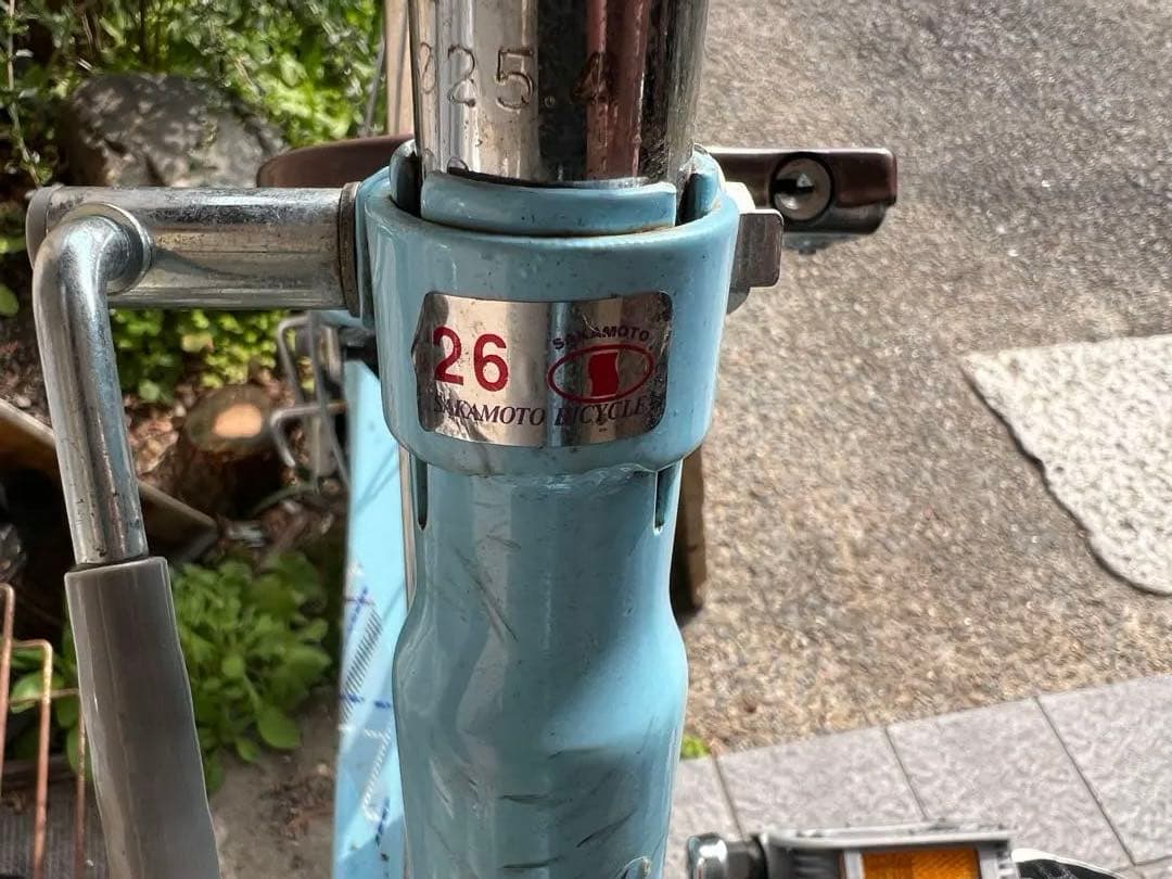 子供用自転車 26インチ　変速6段【引き取り限定】