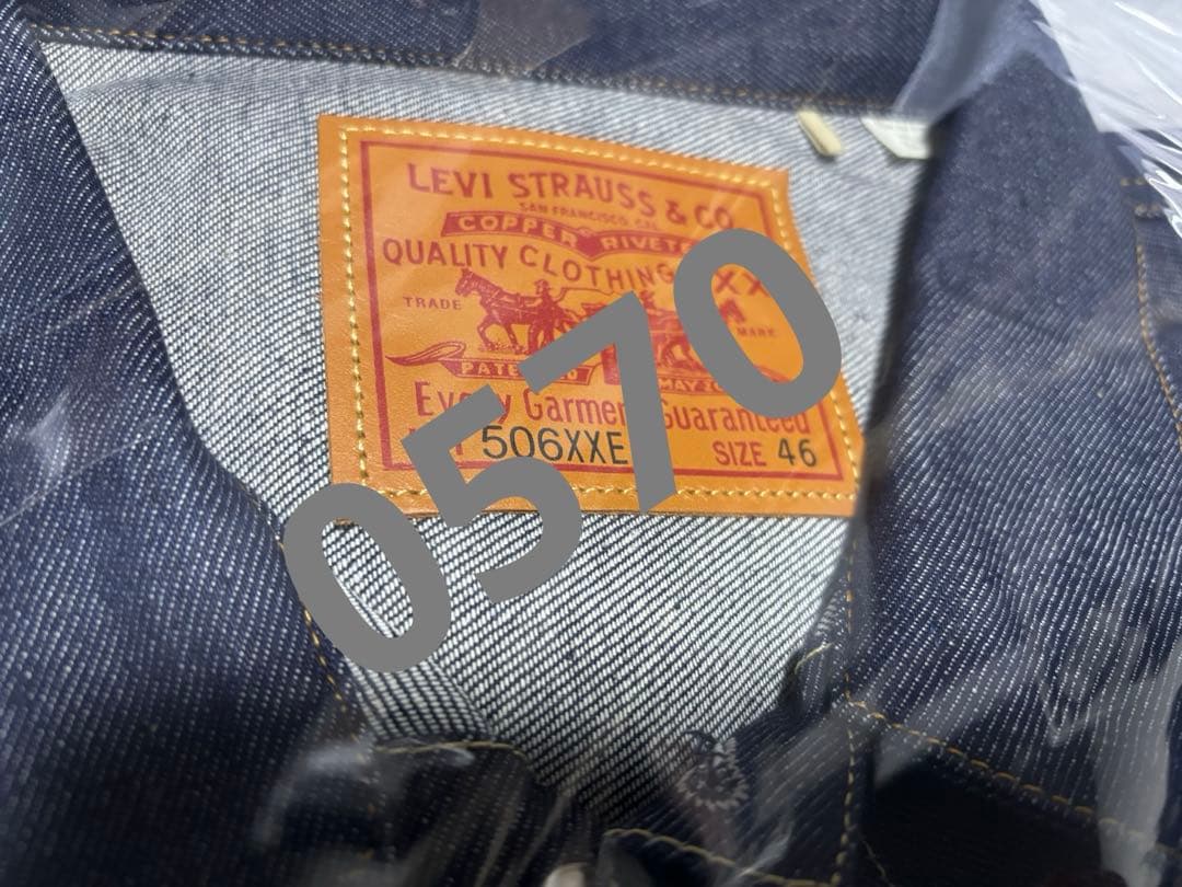LEVI'S TYPE Ⅰ JACKET 506XXE 1936 LVC 46