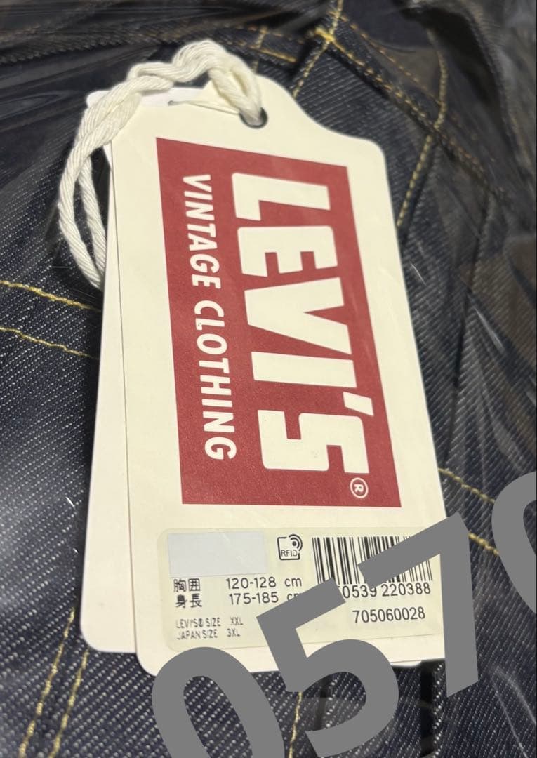 LEVI'S TYPE Ⅰ JACKET 506XXE 1936 LVC 46
