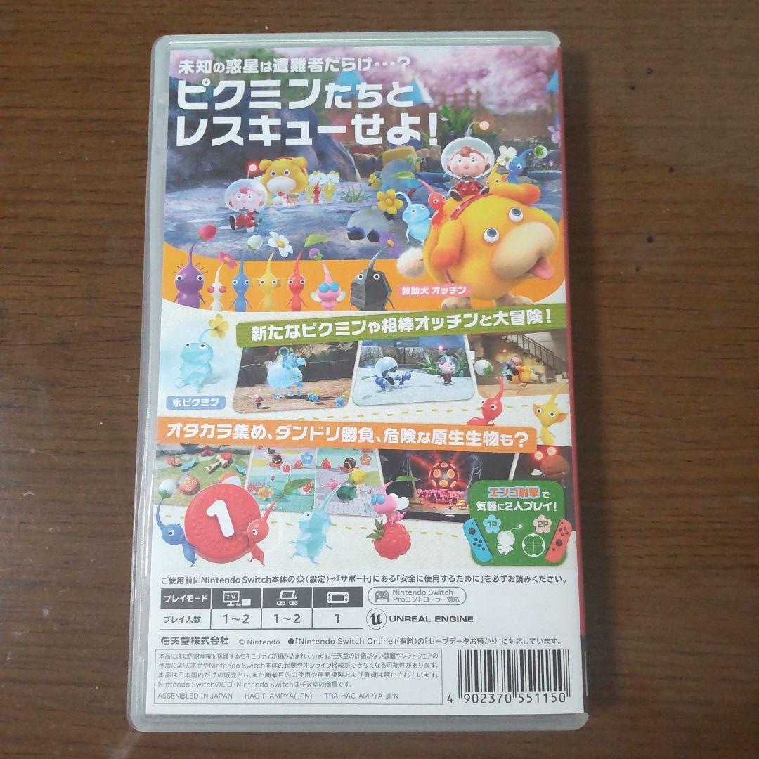 ポケットモンスター バイオレット ピクミン4 セット売り