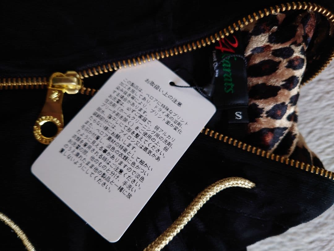 激レア品✨ 24karats ベロア セットアップ 豹柄 レオパード 黒 金