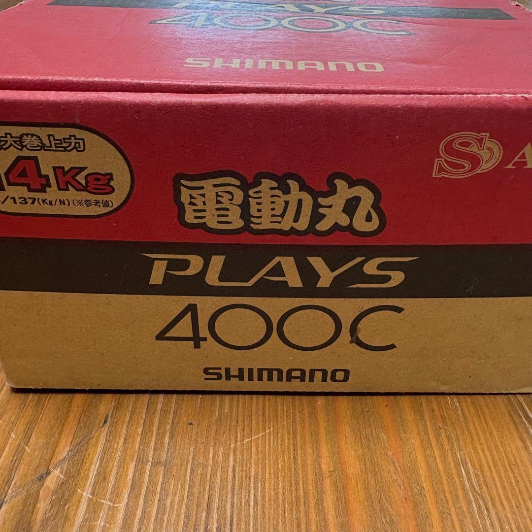 SHIMANO 電動丸400c OH済み