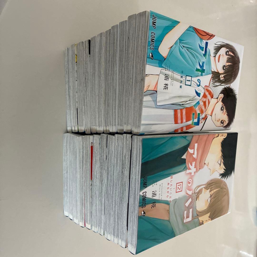 アオのハコ　　1巻〜22巻