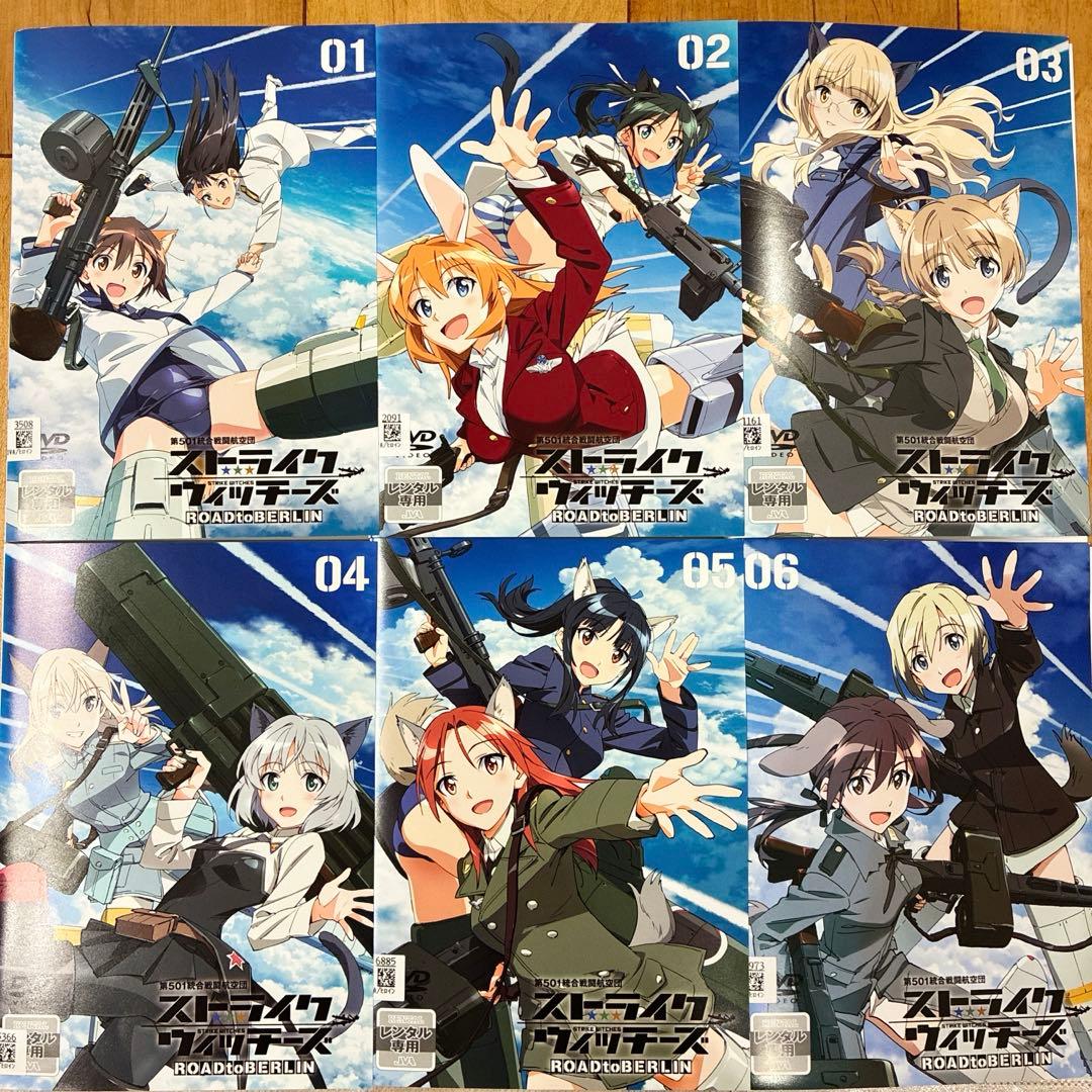 ストライクウィッチーズ　ROADtoBERLIN　全6巻セット　DVD　アニメ