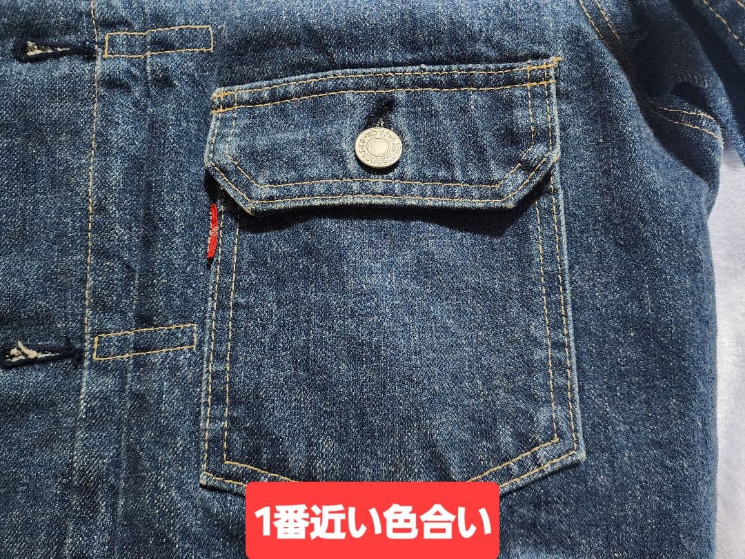 Levi's リーバイス　デニムジャケット　70502-XX　1st 復刻 40
