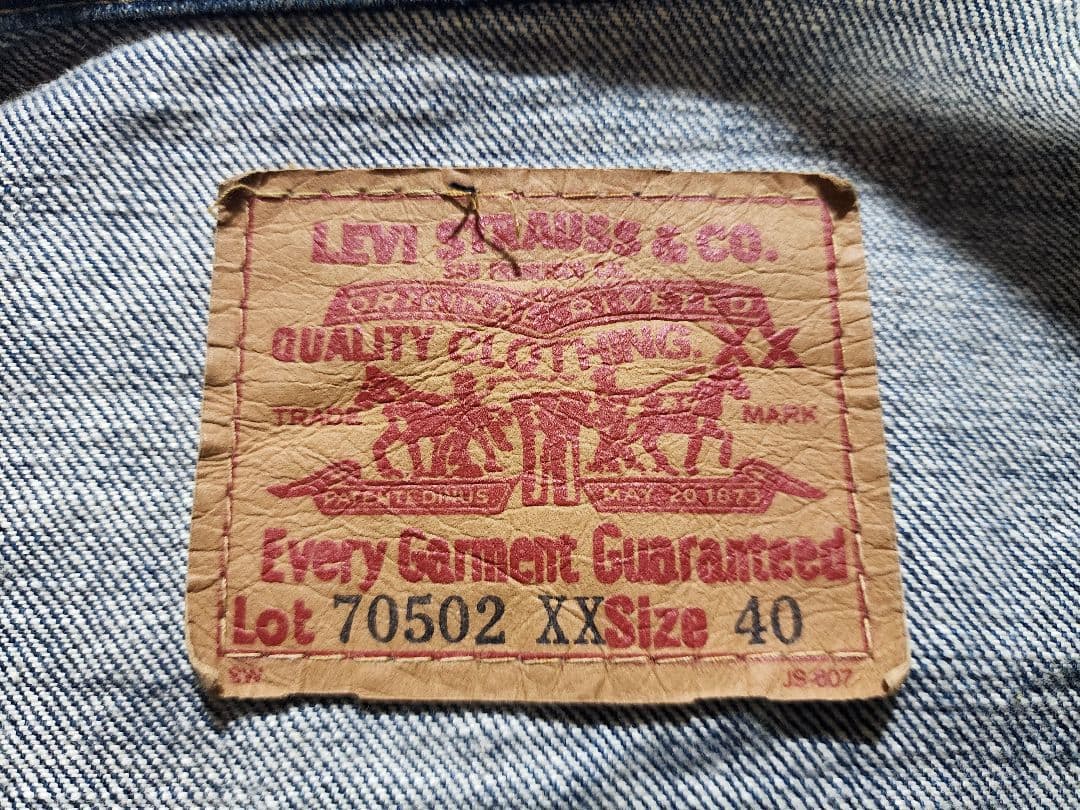 Levi's リーバイス　デニムジャケット　70502-XX　1st 復刻 40