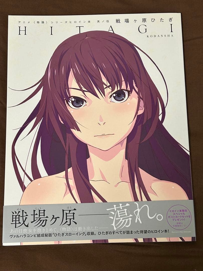 合馬公式アカウント2