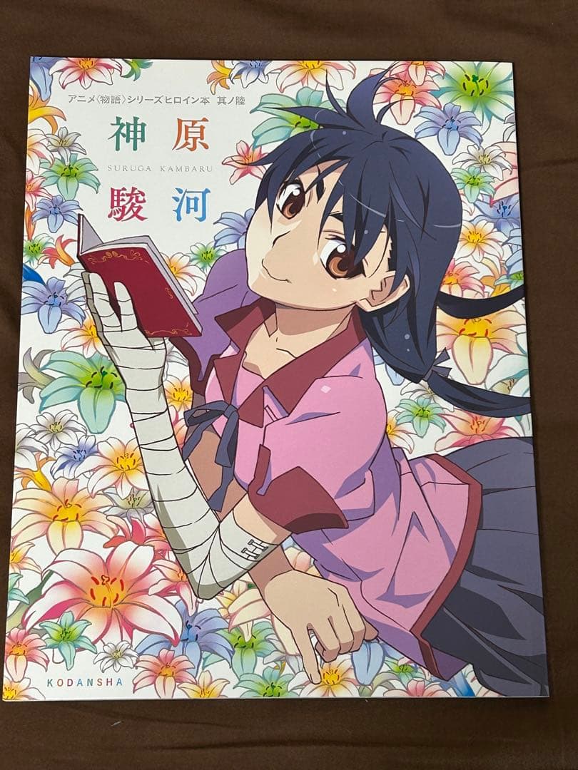 合馬公式アカウント2