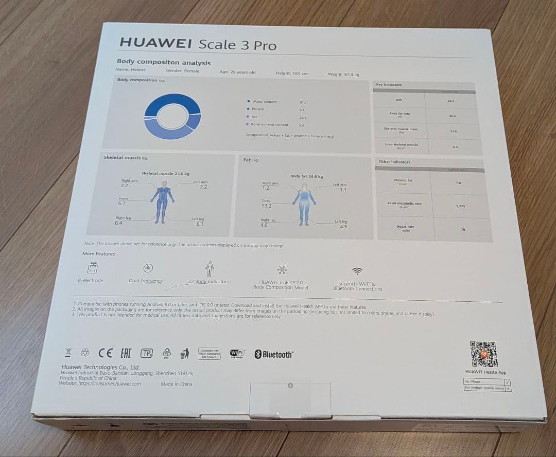 【新品未開封】HUAWEI Scale 3 Pro　体脂肪計