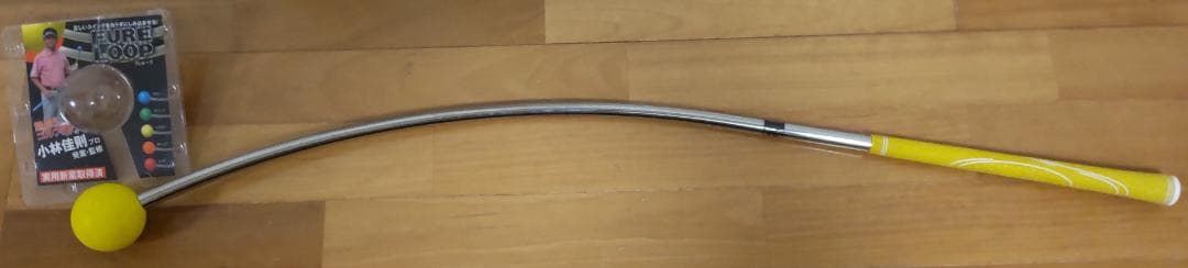ゴルフ練習器具 フレループ(イエロー)