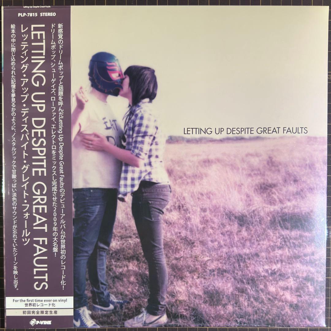 LETTING UP DESPITE GREAT FAULTS 限定生産レコード