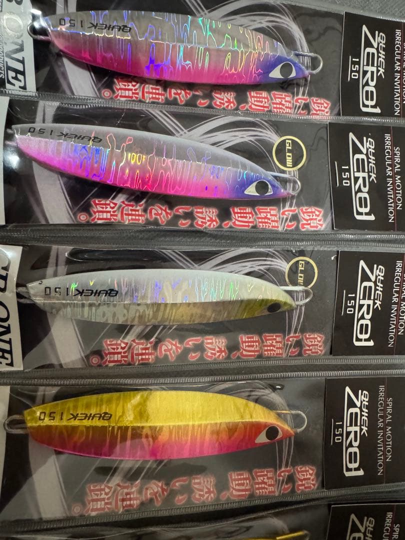 ス*ン様 QUICK ZERO ONE クイックゼロワン　シービーワン　ジグ　ジ
