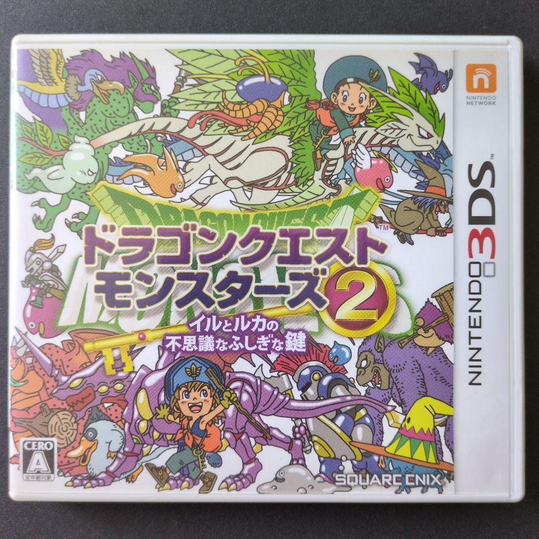 【箱・説明書付き】ドラゴンクエストモンスターズ　3DSソフト　4点セット