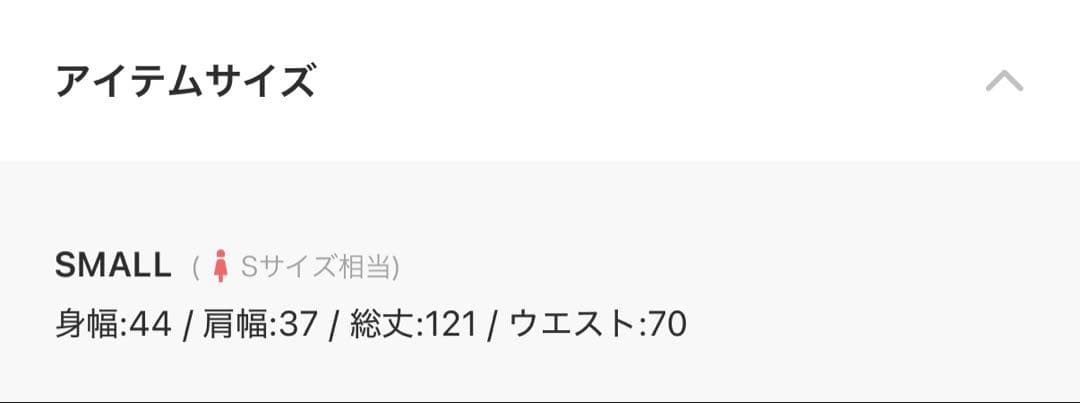 CENEA スリットティアードワンピース ブラック S