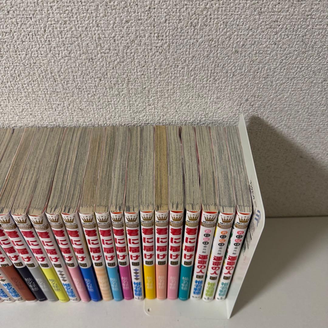 crazy for you 君に届け　運命の人　椎名軽穂全巻セットまとめ売り