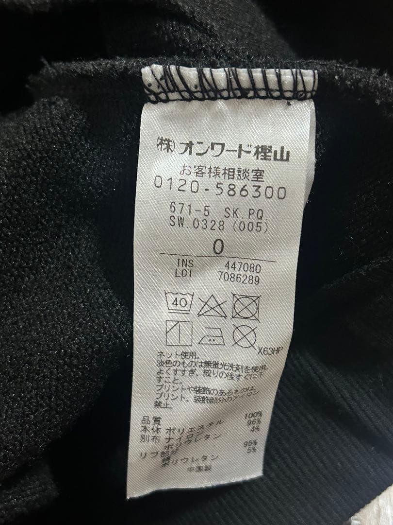 PW CIRCULUS スカート