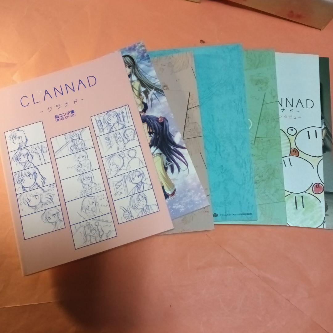CLANNAD アフターストーリー 原画集 絵コンテ集 設定資料集 パズルブッ