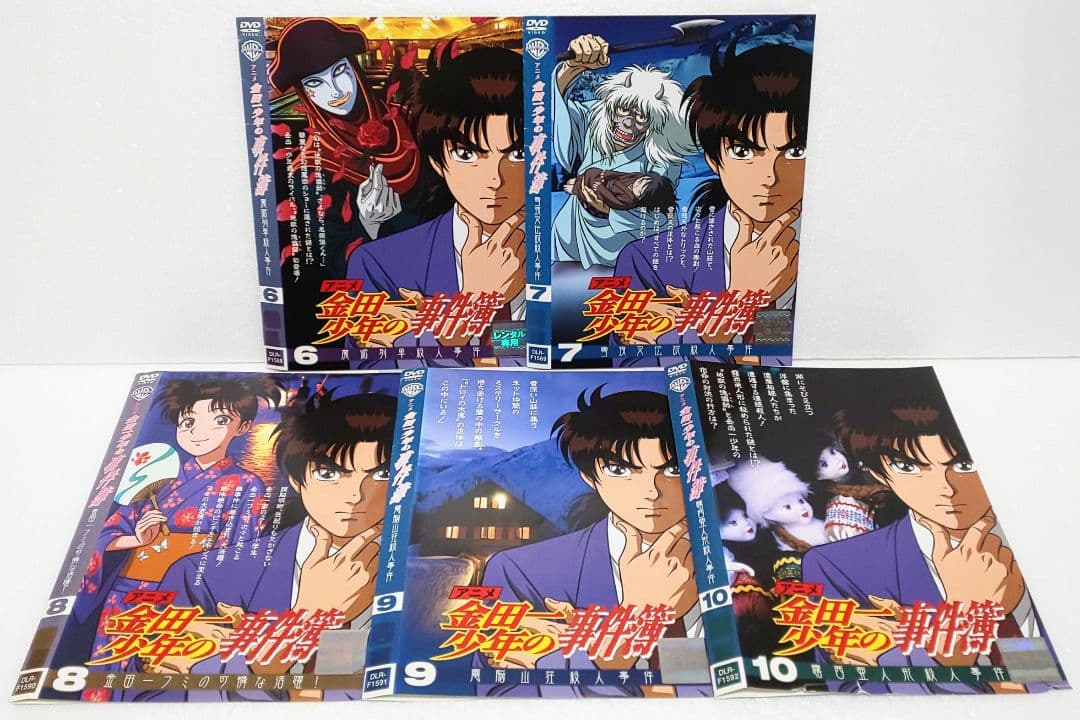 金田一少年の事件簿 DVD 全巻 セット アニメ