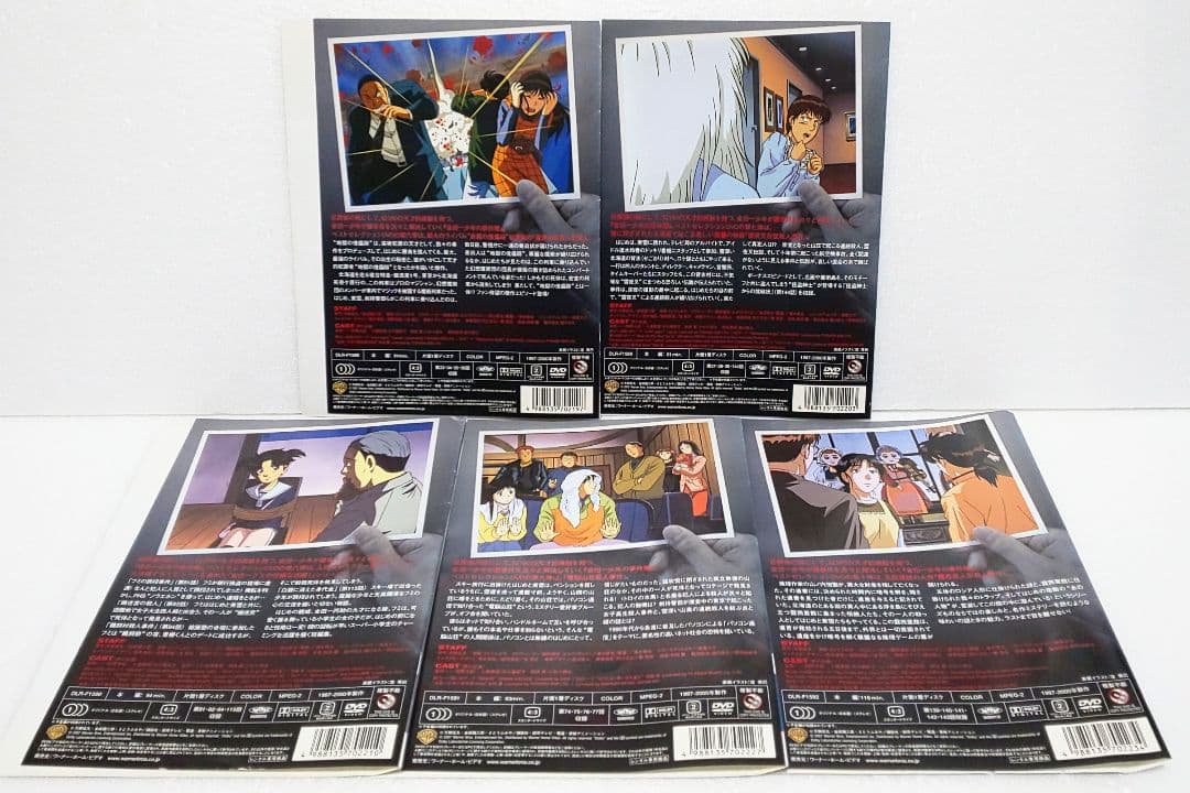 金田一少年の事件簿 DVD 全巻 セット アニメ