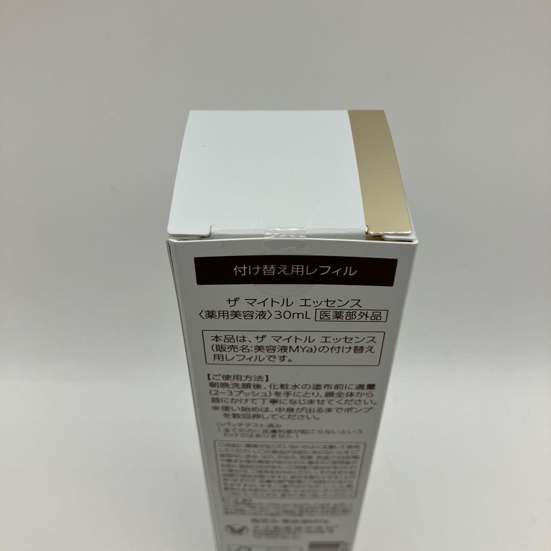 【新品未開封】ザ・マイトル薬用美容液 30ml 付け替え用レフィル