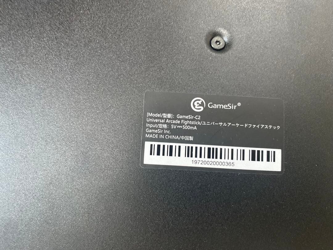 GameSir C2 アーケードコントローラー アーケードスティック